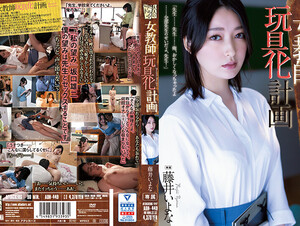ADN-449 Female Teacher Toy Plan Iyo Fujii