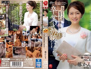 JUQ-139 After The Graduation Ceremony ... A Gift From Your Mother-in-law To You Who Became An Adult. Fuji Kanna (Blu-ray Disc)