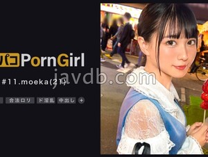Uncensored maan-847 [Self-proclaimed "becoming A Virgin At 7 O'clock In The Morning" Yariman Cinderella] I Want You To See Me Horny! 