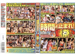 VSPDS-177 Stop It 's Time! SP Summer Festival Part 5
