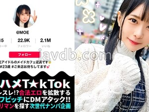 Uncensored maan-849 [Former Idol Beautiful Girl Is A Super Complicated Girl Who Eats Big Cock! 