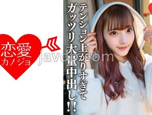 EROFV-171 Amateur Female College Student LimitedHa-chan, 21 Years Old With A Super Slender Body And An Exciting Beautiful Gal And Her Friend Who Likes Gals Have Extreme Erotic Sex! Tension Rises Too Much And A Lot Of Vaginal Cum Shot