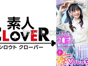 STCV-288 Icharabu Seishun Chill With The Unavoidable Demon Cute Girl Who Is In Serious Love! "I'm Going To Graduate From Virginity As It Is ♪" Service Blame With A Strong Service Spirit & Anal Licking & Handjob On All Fours! Peach Butt Piston Showing Off 