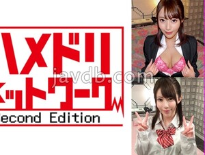 FANH-144 Meat Urinal New Employee Yua-chan 22 Years Old Gangima SEX With Ahegao Convulsions Continuous Climaxes To Commemorate The Unofficial Job Offer Confirmation Of Childcare Leave Confirmed Impregnated Sperm Massive Vaginal Cum Shot