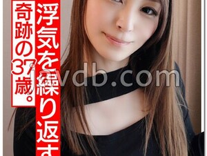 HMDNV-343 Demon Cock X Married Woman A Miraculous 37-Year-Old Married Woman Aina (Pseudonym) A Wife Who Repeatedly Cheated On Her Husband On A Business Trip! Fair-skinned Shaved Pussy With Too Strong Libido Is Delighted With Raw Dick Insertion And Convul