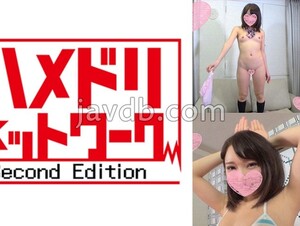 FANH-145 Recommended Passed Beautiful Girl Kanna-chan 18 Years Old I Want To Fuck Freshly Memorized Teenage Tsurupeta Swimming Club Raw Chin Insertion Continuous Climax Mass Vaginal Cum Shot In A Healthy Body