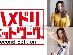 FANH-147 Extreme Dick Poisoning Cheating Wife Misako 37 Years Old No Rubber Until Squirting Squirting Until Morning Affair 3P Mating Irresponsible Cum Shot While Cumming Completely Fallen Mom