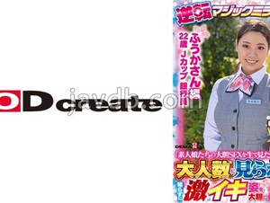 SDMM-13102 Fuka-san Edition Spring Naive Girl Harvest Festival! Reversal Magic Mirror Part 9 "Don't You Want To See The Bold Sex Of Amateur Girls Live?"