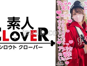 STCV-289 Super Beautiful Shaved Pussy ♪ Even If The Mask Is Removed, The Miraculous Slender JD And Halo IntercourseUnder The Boyish Clothes, The Best Slender Body ♪ The Love Juice Overflows From The Smooth Shaved Pussy, And The Unfading Uncle's Cock Is