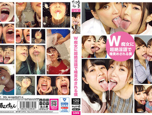 EVIS-471 I'm Spit Tossed By A W Slut With Transcendent Dirty Talk