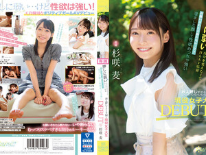 English Sub CAWD-444 Wanting To Change Myself Who Is Weak Against Pushing, I Can't Refuse If I Apply For AV Myself...? ? A DEBUT Who Is An Active Female College Student Who Has A Clear Face And A Very Strong Libido And Is Too Good-natured! Sugisaki Barley