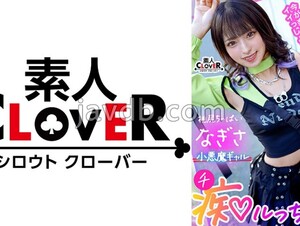 STCV-303 Unstoppable Kamijiri Musou Of The Z Generation Gal! "It Looks Like I'm Going To Be Full With Patience ◆" Pacifier Tech That Stirs Up Gin Chi Chi Po! The Prices That Bite Into The Net Tie Are Super Dynamic! Squeeze Down And Blame Ji Po Who Runs Aw