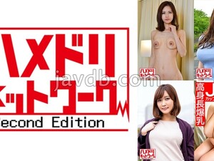 HMDHX-008 Hamedori Network Mature Woman MAX #08 1. 40 Year Old Slender Married Woman With A Miraculous Beauty 2. 39 Year Old Beautiful G-cup Nurse Who Gets Vaginal Cum Shot From Her Husband's Best Friend 3. Beautiful Woman Who Wants A Young Cock Slen