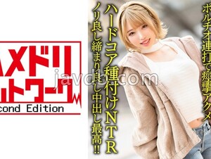 HMDNV-622 Pleasure Addiction Newlywed Gal Wife 25 Years Old. Gym Trainer's Muscle Fuck Po Fallen! Convulsions Acme Hardcore Seeding NTR With Vaginal Portion Continuous Hits ! 