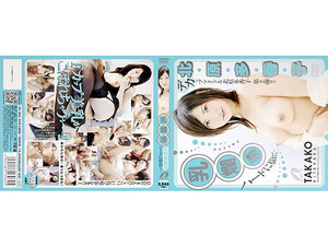 XV-396 Takako Kitahara Full Bloom Milk
