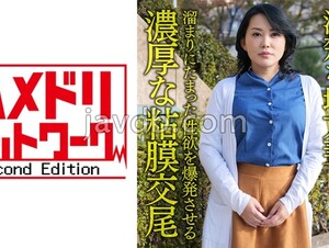 HMDNV-632 Individual/Kyoto Dialect Neat Local Wife Living In Kansai, 50 Years Old, Rich Mucous Copulation That Explodes The Sexual Desire Accumulated In The Pool