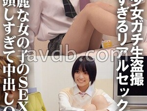 ORECS-032 Beautiful Girl In Uniform Gachi Raw Voyeur Too Naked Real Sex I'm Too Immerse In The SEX H Of A Girl With A Beautiful Heart And Cum Inside OK Suzu & Mona