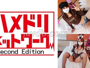 FANH-160 An Appearance NG Gal Model Kimino-chan 20 Years Old Mask Has Been Removed And No Rubber