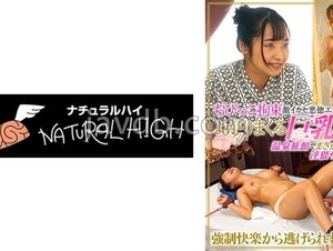 NHDTB-81202 Little Girl Restraint Super Leverage Evil Este 6 Busty Girl
