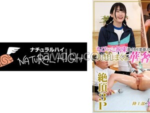 116NHDTB-81203 Chibikko Restraint Super Leverage Evil Este 6 Delicate Girl Who Is Incontinent