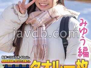 SDAM-7201 Miyu Edition A Young Lady Found At Oze Kogen Onsen Would You Like To Enter The Men's Bath With A Single Towel? In Recent Years, It's Been A Rare Time To See Congestion.