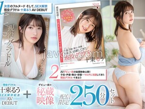 SETH-004 Active Gravure 10 Tsutsuru SEX Ban Commemoration AV DEBUT + Treasured Video Before Debut Delivery Limited 250 Minutes Set