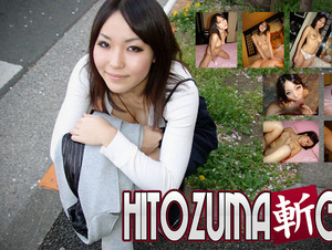 King Summit Enterprises C0930-KI230829 Chiemi Shima 28 years old Chiemi Shima 28 years old