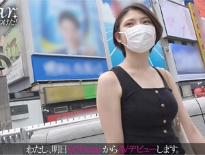 Mosaic 576STZY-001 Saki Shinkai 