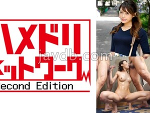 FANH-167 Tomomi, 30 Years Old, Who Has 6 Daily Saffles, A Horny Beautiful Married Woman Who Is Crowded With Chi-Po And A Personal Shooting Of Affair With A Great Cock Cheating Big Cock 3P Raw Insertion Cum Inside Out