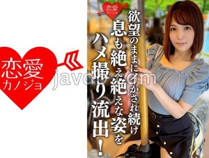 ERGV-013 [Leaked] Mercilessly Seeding A Pure College Student (20) Who Grew Up In A Girls' School Who Was Shy With Teary Eyes! ! Gonzo Outflow Of The Figure That Continues To Be Breathless As It Is Desire!