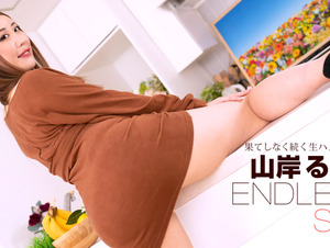 1P-091723-001 Endless Sex With Runa Yamagishi