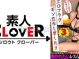 STCV-342 Once You Rub It, You Will Never Forget It! ? A Married Woman With The Highest Peak Of Super Soft Breasts Appears! ! After Drinking, The Image Of A Graceful And Graceful Person Is Once In A While... Entering A Lascivious Mode Full Of Eros! I'm Cra