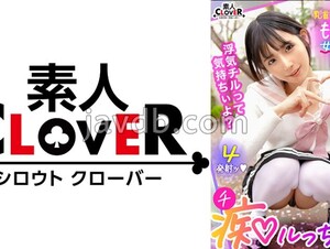 STCV-349 Cheating Chill With Reverse NTR! A Big Dick Is A Common Property Of Girls! ? "I'm Borrowing Your Boyfriend◆" Tuna Bullies Her Nipples On Her Behalf And Thoroughly Develops Them! A Furious Slut Attack With The Skill Hidden Behind An Innocent Face!