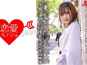 ERHV-022 A High-class Office Lady Who Elegantly Enjoys Alcohol During The Daytime On Weekdays. She Looks Cool And Is Dripping With Dick! ? Leaked Video Of A Drunk Science Girl Who Ends Up Having Raw Sex And Creampie Sex With A Man She Picks Up Even Though