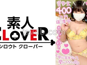 STCV-351 [Enko Sex With F-breasted Beautiful Girl JD Who Works Hard At Studying And Sex] Raw Sex With A Female College Student Who Is Both A Liberal Arts And Martial Arts Student Who Works Hard At Enko To Repay Her Scholarship! ! Since I'm Getting Paid, I