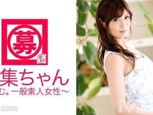 Mosaic 261ARA-086 Wanted-chan 085 Miori 24-year-old OL