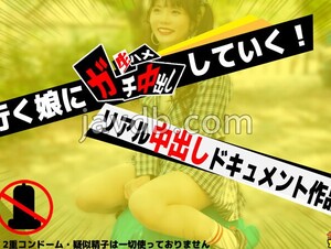 SDGN-029 [Really Nakadashi! ] All Raw Sex, Half Outside, Half Inside! What's Inside The Box? It Was Supposed To Be A Y○utube Collaboration Project, But It Turned Into An Erotic Photo Shoot! I Had Lots Of Sex With Kiyoshi Kiri-chan (20) And Made A Lot Of B
