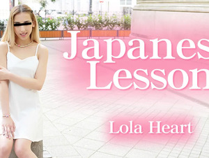 Kin8tengoku KI-3774 Premier Advanced Delivery Japanese Lesson Vol2 / Lola Heart Premier Pre-delivery Japanese Lesson When I applied for a personal Japanese lesson on SNS... Vol2 Lola Heart / Laura