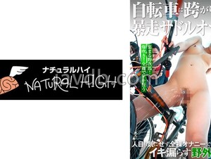 NHDTB-83903 She Is Made To Drink Drugs And Her Body Goes Up In Flames! A Woman With Fair-skinned Beautiful Breasts Who Masturbates Naked Without Worrying About Other People's Eyes And Lets Out Orgasms