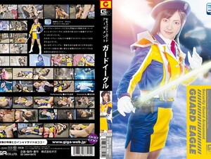 Mosaic GHOR-15 Security Guard Armament Guard Eagle Ayane Harukana