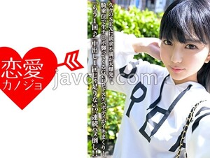 ERHV-023 Tamago Is A Stage Actress And A Busy Art College Student. Frustration Explodes After Having Sex After A Long Time! The Gcup Lewd Body That Attacks The Raw Dick In Cowgirl Position Is Cumming! "One More Time♪" One Creampie Is Not Enough! ? Continu