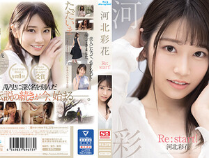 English Sub SSIS-129 Saika Kawakita Re: Start! (Blu-ray Disc)