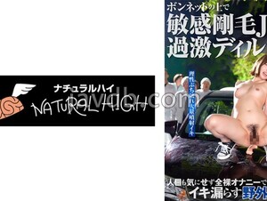 NHDTB-83902 She Is Made To Drink Drugs And Her Body Goes Up In Flames! Sensitive Hairy JD Who Masturbates Naked And Leaks Orgasms Without Worrying About Other People Watching
