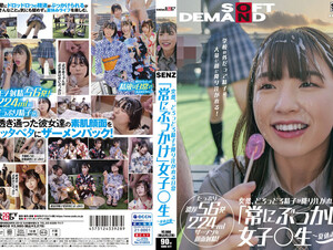 English Sub SDDE-677 Suddenly, The Daily Life Where Sperm Is Poured Down "always Bukkake" Girls ○ Students ~ Summer Vacation ~ Even Outside The School, A Large Amount Of Sperm Is Poured On The Face! Facial Ejaculation With Plenty Of Rich 56 Shots 224 Ml Semen!