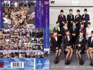 Mosaic ZUKO-089 Medium And Whole Everyone Stewardess Workshop Out Orgy