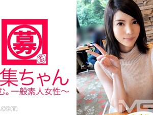 Mosaic 261ARA-026 Recruiting-chan 028 Yuria 22 Years Old Apparel Work