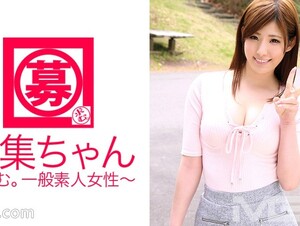 Mosaic 261ARA-070 Recruiting-chan 070 Emi 21 Years Old Caregiver