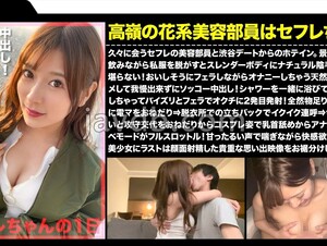 Mosaic 476MLA-101 Pies To A Neat And Clean Girl With Too Much Gap! 
