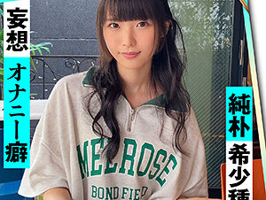 Mosaic 420ERK-024 Nana-chan (21) Amateur Hoihoi/Erokyun/Amateur/Beautiful Girl/Neat/Clean/Invisible/M Woman/Cosplay/Fair-skinned/Electric Massager/POV