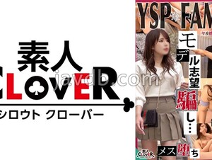 STCV-354 《YSP Woman [Noa / 23 Years Old / Office Lady]》 A Girl Who Admires To Be A Model Is Tricked And Starts Sexually Harassing Filming ♪ If You Pick Her Pussy, She Will Easily Squirt! The Feeling Of Longing Is Overwritten With Pleasure, Climax & Contin